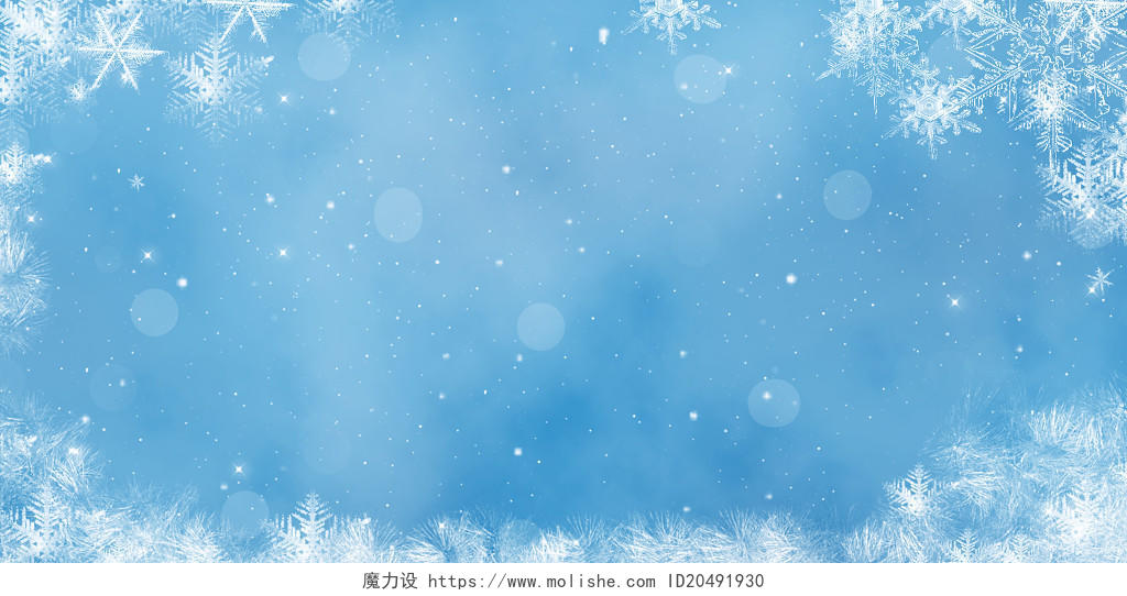 蓝色唯美冬季飘雪浪漫梦幻雪花小寒大寒展板背景